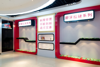 胶牙榴莲视频色污版系列样品展厅