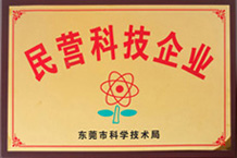 民营科技企业-榴莲视频色板下载污榴莲视频色污版