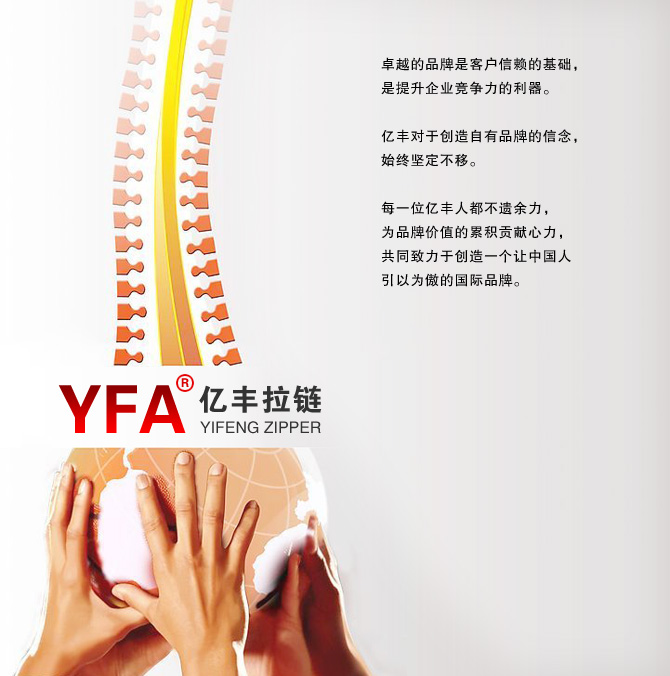品牌战略  - 东莞榴莲视频色板下载污榴莲视频色污版有限公司