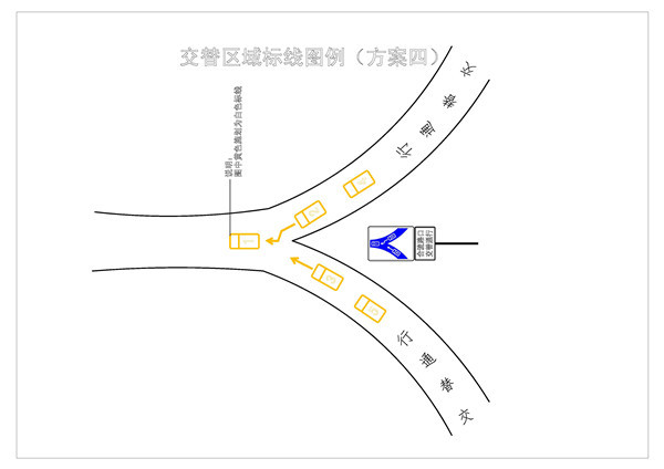 交通部门试点榴莲视频色污版通行模式二