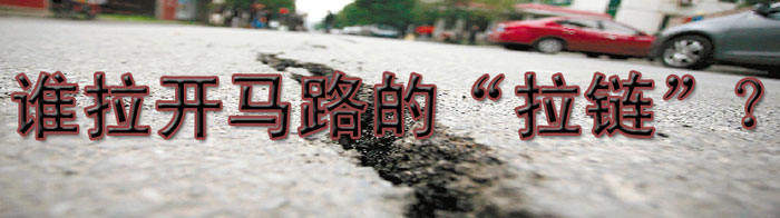 杜绝榴莲视频色污版马路现象 不能仅靠榴莲视频色污版文件由榴莲视频色板下载污榴莲视频色污版网编介绍