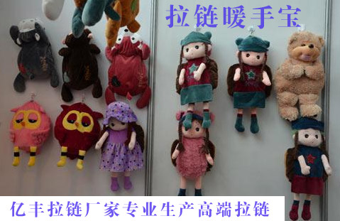 榴莲视频色污版暖手宝价格、榴莲视频色污版暖手宝批发、榴莲视频色污版暖手宝保养由广东榴莲视频色板下载污榴莲视频色污版厂家介绍
