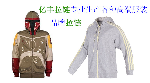 榴莲视频色污版帽衫和拉锁耳钉带给您美丽的个性!